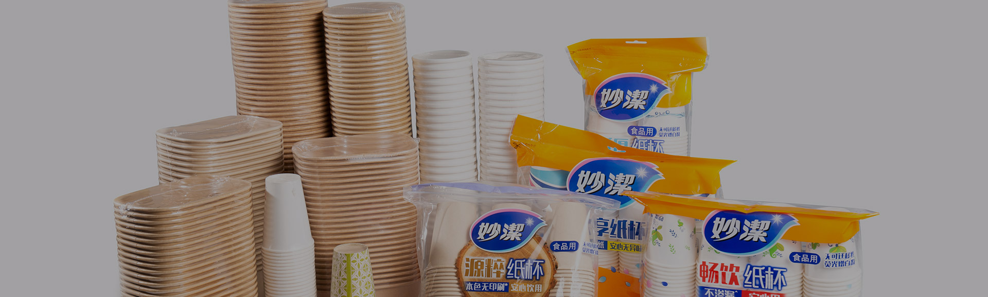 تغليف رفوف البيع بالتجزئة